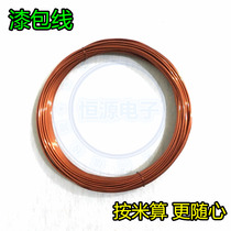 Enameled wire insulated copper wire copper 0 2 0 3 0 4 0 5 0 6 0 7 0 8 0 9 1 0 1 5 $