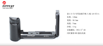 FITTEST Zongjie Fuji X-T2 with handle quick mounting plate L board FLF-XT2-L