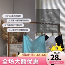 Ice Silk Briefs Men Bananas Nude Pants Space Cabin Breathable no marks Quadrilateral Pants New Big Code Underpants Man