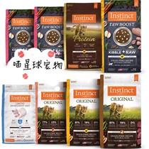 Instinct fresh natural Bailey no chicken duck meat high quality protein chicken Turkey fresh chicken cat food