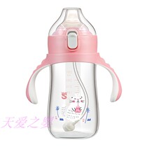 St. Malone new anti-spray duck baby school drink cup mouth PP school drink cup 240ml school drink cup duck bill Cup