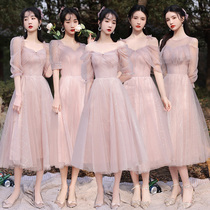 Minimalist atmosphere bridesmaids can normally wear fairy temperament wedding sister group gown dress with bridesmaid dress and sister dress