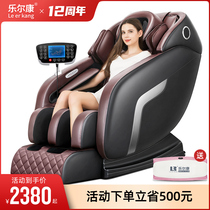 Massage chair Household electric full body automatic kneading multi-function massager 4d small massage sofa