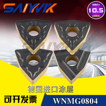 WNMG08 MT DZ AM substitute Toshiba peach shape numerical control external round car blade steel piece cast iron German bicolor coating