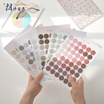 Small polka dot sticker wall sticker color dot ins hand account gradient color a roll of solid color self-adhesive Mark Joker