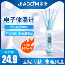 Precision Electronic Thermometer Baby Baby Children Fever Thermometer Adult Medical Home High Precision Body Temperature Watch