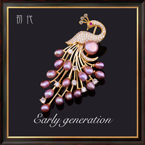 Natural freshwater pearl Peacock Phoenix brooch womens suit coat pin corsage Korea high-end luxury accessories
