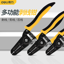 Deli wire stripping pliers Multi-functional electrical artifact wire cutting professional-grade wire breaking pliers Strip stripping pliers