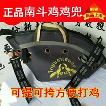 Cockfighting supplies cockfighting training supplies cockfighting Vietnam cockfighting Thailand cockfighting