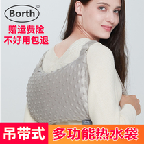 Poser warm waist hot water bottle can be back injected with water explosion-proof multi-function hot water bottle tied to the waist tied to the waist warm water bag