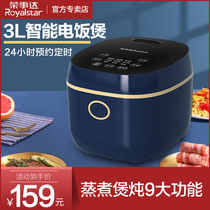 Boom Da 3L Liter Luxury Smart Rice Cooker Home Multifunction Small Mini-Appointment Electric Cooker 2 People 4 New