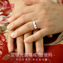 999 foot Silver live mouth lucky word ring middle-aged men and women give mother father old man anniversary gift