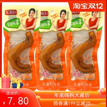 Le daughter-in-law tasting duck palms and spicy lemon duck claws independent vacuum casual snacks single instant duck claws