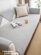 Thickened Non-slip Living-room Cotton Linen Colored sofa cushion Four Seasons General cloth Art Brief about modern cushions Cotton linen sofa towels