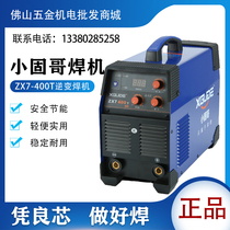 Small solid Gothic welding ZX7-200GT ZX7-200GT 250ST 250ST 400ST 400ST 500G wide voltage industrial-grade home