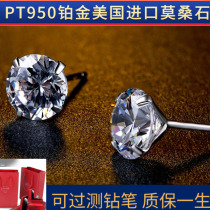 mo sang shi pure 14K gold 50 fen 7 0 1 karat simulation diamond stud earrings rhinestone men couple matching