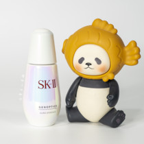 SK-II sk2 skii muscle due to light Accumulation Ring drill White White essence Dew whitening new small bulb essence 50ml