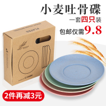 Wheat straw tableware Household dining table garbage slag plate spit bone plate Small plate Creative plastic snack plate bowl pad