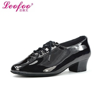 New Pint Men Boys Children Latin Dance Shoes Light Leather Morden Dance Ballroom Dance Shoes NL02