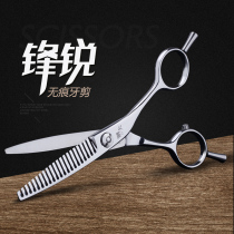  Steel tooth scissors incognito thinning scissors hair scissors hair stylist professional 5 75-inch a-word scissors hair scissors