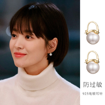 Earrings 2021 new tide Song Huiqiao the same temperament pearl earrings female Dongdaemun burst autumn and winter retro jewelry