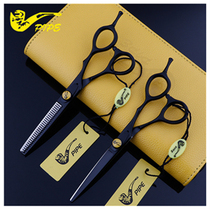 Pipe premium hairdressing scissors hair salon hairdressing scissors flat scissors tooth scissors combo set