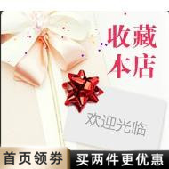 Shipping and difference exclusive links