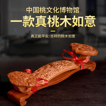 Peach wood carving peach wood Ruyi carving crafts ornaments flower blossom rich living room entrance opening housewarming gifts