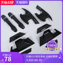 C- HR handle door bowl CHR Yize IZOA plating silver door bowl handle carbon fiber color exterior decoration modified T