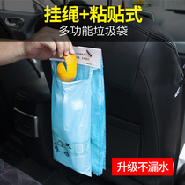 Car on-board garbage bag car upholstered in car Vomiting Bag in car Hanging Disposable Folding Cleaning Bag