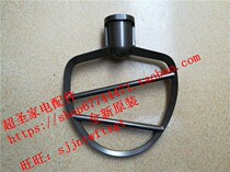 Panasonic chef machine accessories MK-KM100 stirring paddle stirrer paddle stirrer rack stirring knife