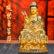 Taiwan Pure Bronze Clive Guanyin BodhisattBodhisattva Buddha Pau Ping An Voice Home Worship Residence of the Town Residence Guanyin Buddha Buddha Pendulum