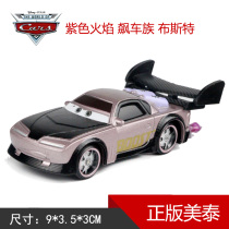 Two-piece racing car Story toy Alloy Purple Buster Drag Racing family Badass Rascal car model