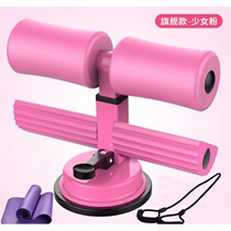  Sports Two sleepers sitting bodybuilding with suction cup style supine and sitting fixing aids for the students children