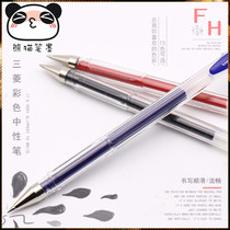 Japan UNI Mitsubishi UM-100 gel pen color water pen UM100 water-based pen Signature pen 0 5 0 7 0 8