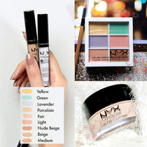 Loss-making clearance NYX HD Concealer Concealer Pen CW Concealer 6-color Concealer plate 6-color 3CP04