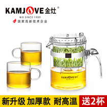 Gold stove thickened heat-resistant glass tea pot Household small filter tea maker Removable and washable elegant cup Kung Fu tea set