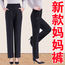 Middle-aged spring and autumn season velvet thickened womens pants casual loose large size high waist wear warm winter mom pants