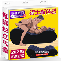 Sex sofa couple orgasm pillow body position mat sm bundled sex with Knight chair horse shock bed Cochet chair change