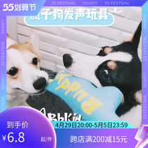 Small B cub overvalued to give back limited bottle control dog toy vocal bb called fun pet dog doll