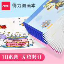 Del picture book Primary School students first grade A4 coloring art blank Kindergarten Childrens Painting Book B5 coloring book art book Painting Book sketch book graffiti book hand painting paper book