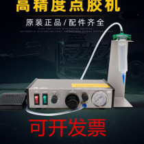 Dispensing machine Semi-automatic automatic digital display AB glue dispensing machine Gluing machine Silicone filling machine Injection machine AD982