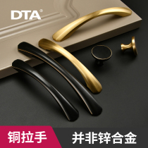 Cabinet door handle New Chinese style modern simple black pure copper brass cabinet handle Drawer light luxury single hole copper handle