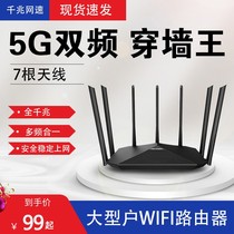 Huawei Universal Router Home High Speed ac7 All one thousand trillion Ports 5G 5G-frequency 100 trillion ap Wireless wifi6 Large-type 360 degree tp full house wearing wall Wang covering enterprise compatible with Xiaomi Huasu