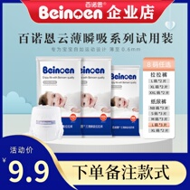 100 Noen Cloud Thin Paper Diaper Daily Soft Dry NB S M L XL XXL XXXL probationary Lesbian Pants