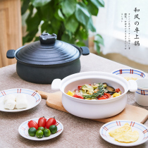 Japanese style hot pot Non-stick cooker Induction cooker Universal Sukiyaki pot Burning pot Stew pot Casserole earth pot