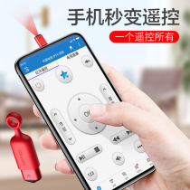  Baseus iPhone X Apple mobile phone special infrared wireless remote control Lightning interface Home appliances air conditioning Elf accessories Multi-function remote control sensor transmitter remote control head