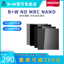 BW 100mm square dimming lens ND MRC NANO 100*100mm NANO coating bw UV filter