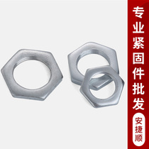 GB808 iron galvanized fine tooth thin nut hexagon ultra-thin filament nut flat nut lighting nut 8 fold