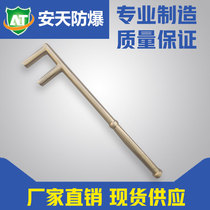  Explosion-proof tools Antian explosion-proof valve Copper alloy F-type wrench F-type valve wrench Explosion-proof copper F wrench